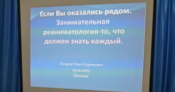 Сегодня в нашем детском саду состоялась очень интересная и важная встреча с Егоровым Олегом Сергеевичем, врачом анестезиологом - реаниматологом. Сегодня в нашем детском саду состоялась очень интересная и важная встреча с Егоровым Олегом Сергеевичем, врачом анестезиологом - реаниматологом.